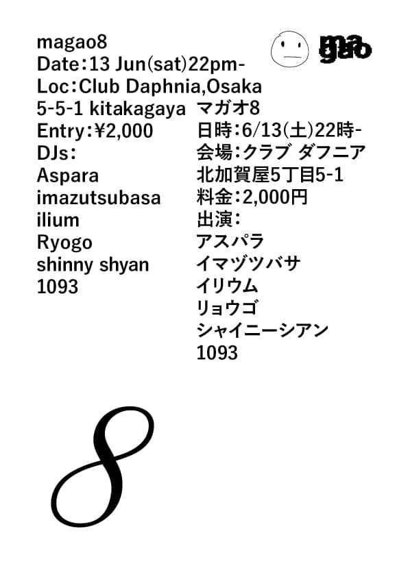 magao8