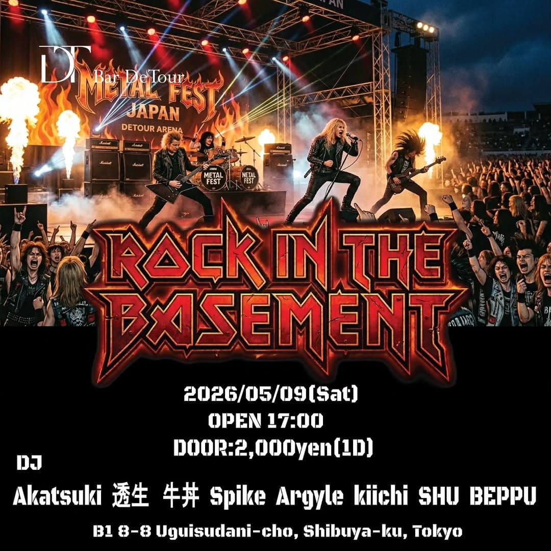 Rock In The Basement