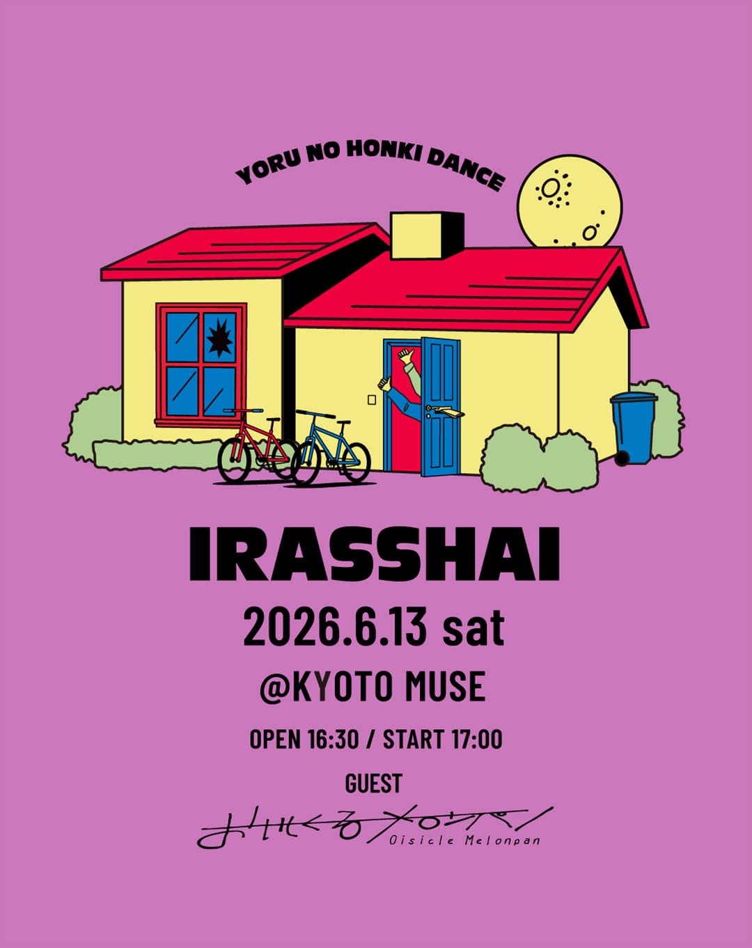 IRASSHAI
