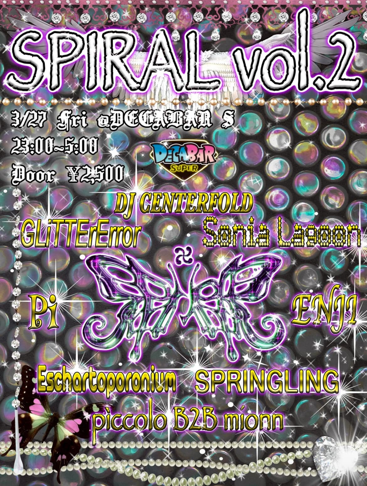 SPIRAL vol.2