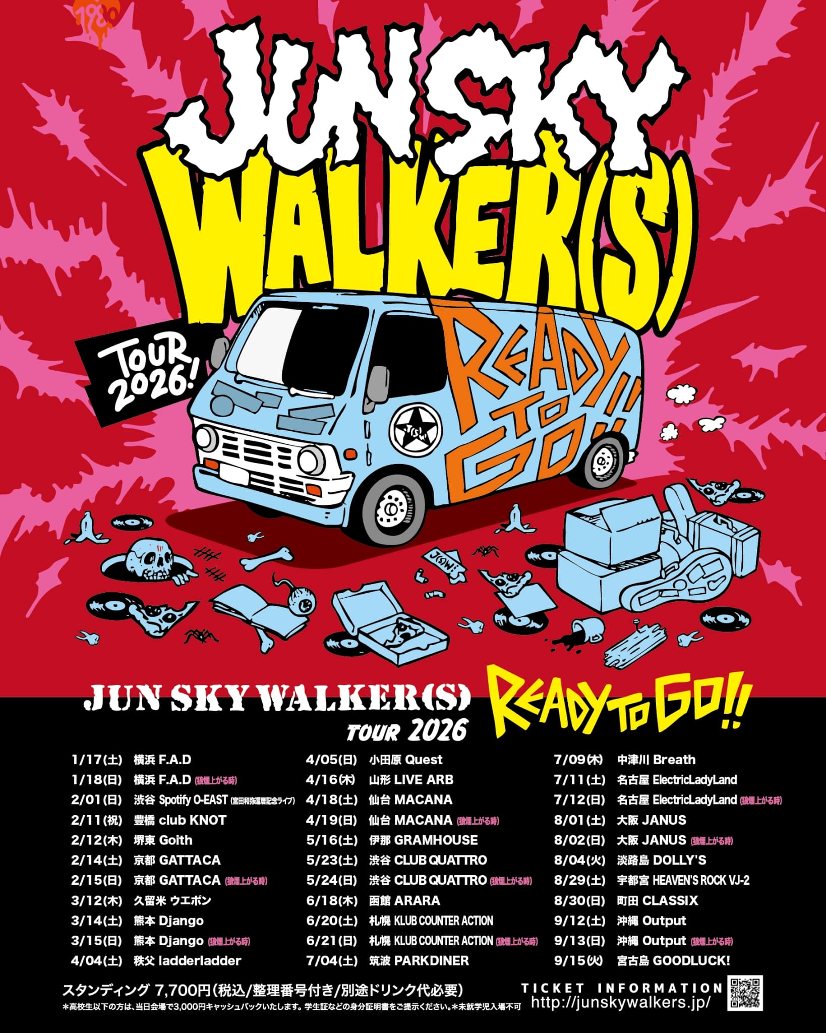 JUN SKY WALKER(S)TOUR 2026 “READY TO GO”