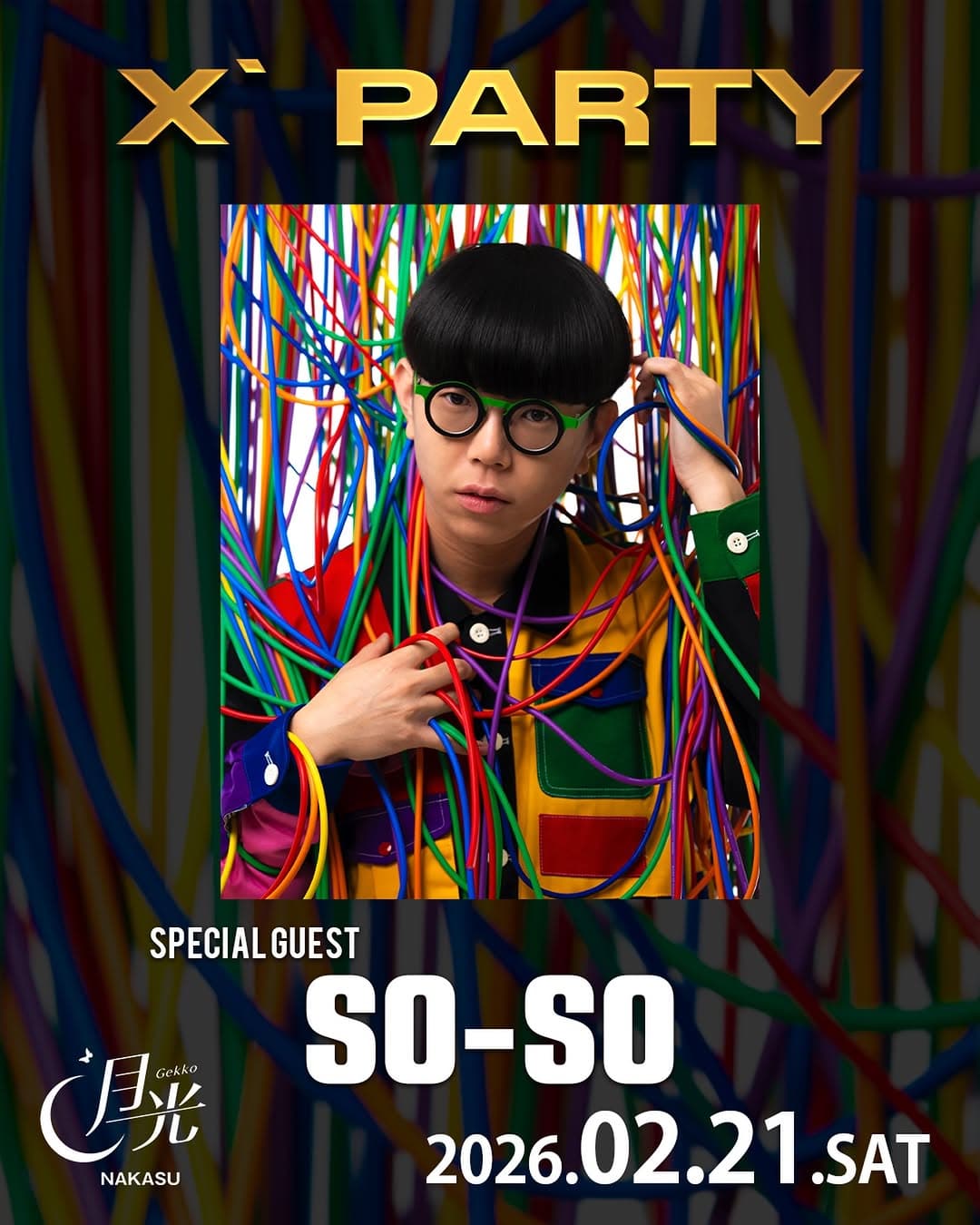 X'PARTY