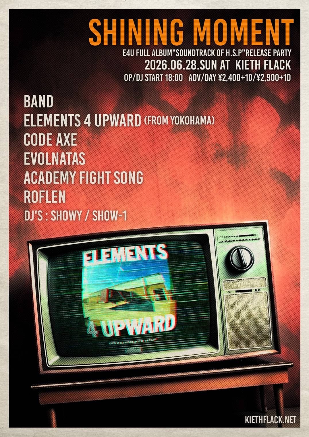 SHINING MOMENT -E4U Full Album “Soundtrack Of H.S.P” Release Party-
