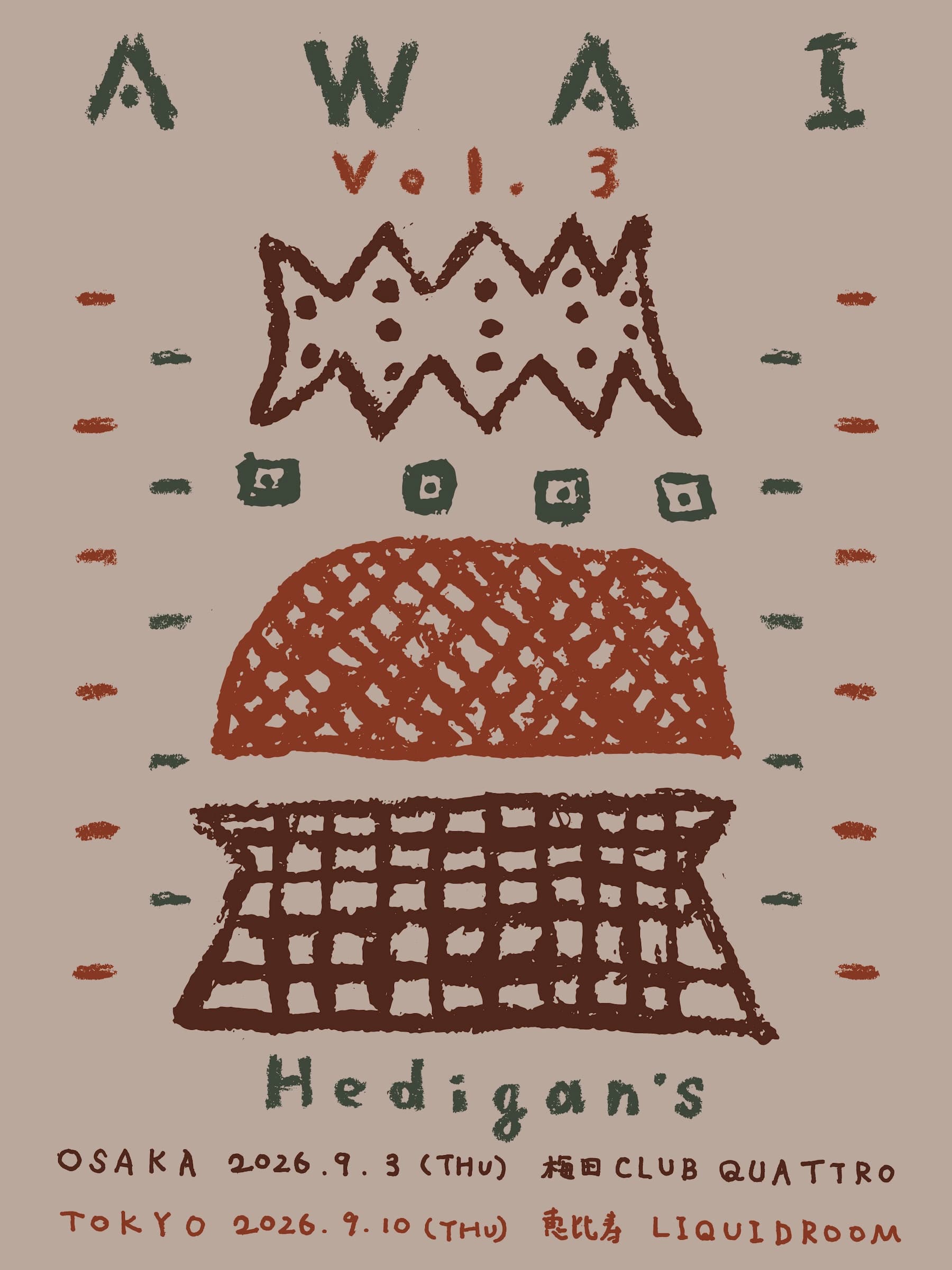 Hedigan’s — “AWAI” vol.3