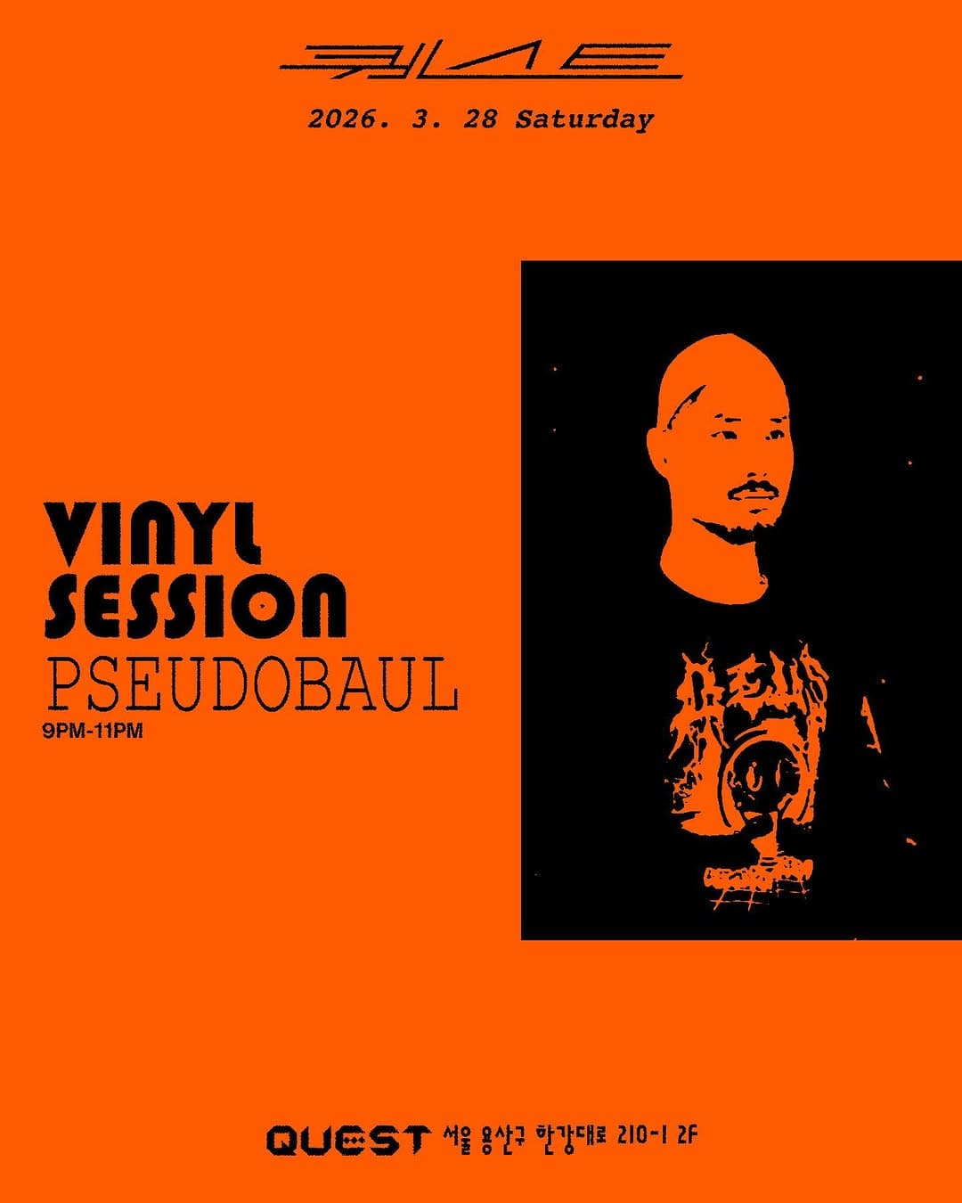 VINYL SESSION - PSEUDOBAUL