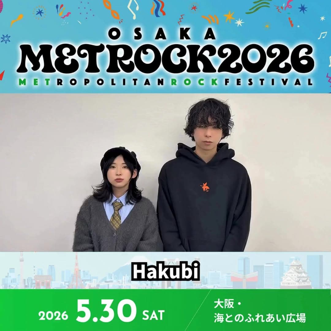 Metrock