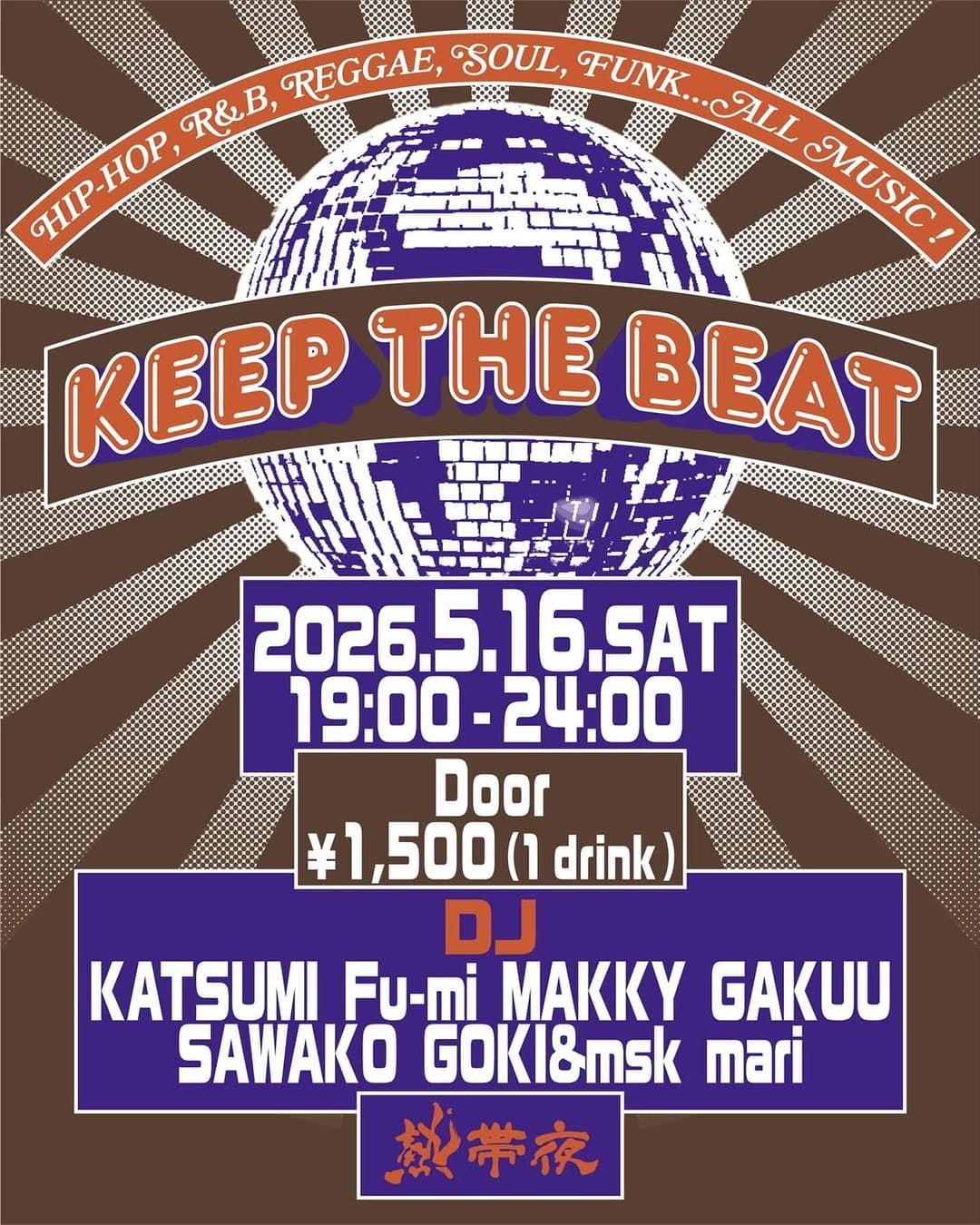 KEEP THE BEAT