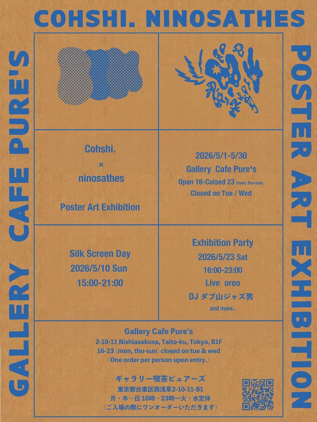Cohshi × Ninosathes Poster Art Exhibition - Exhibition Party