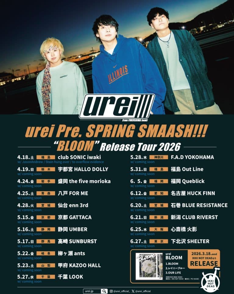 urei pre. SPRING SMAASH!!! "BLOOM" Release Tour 2026
