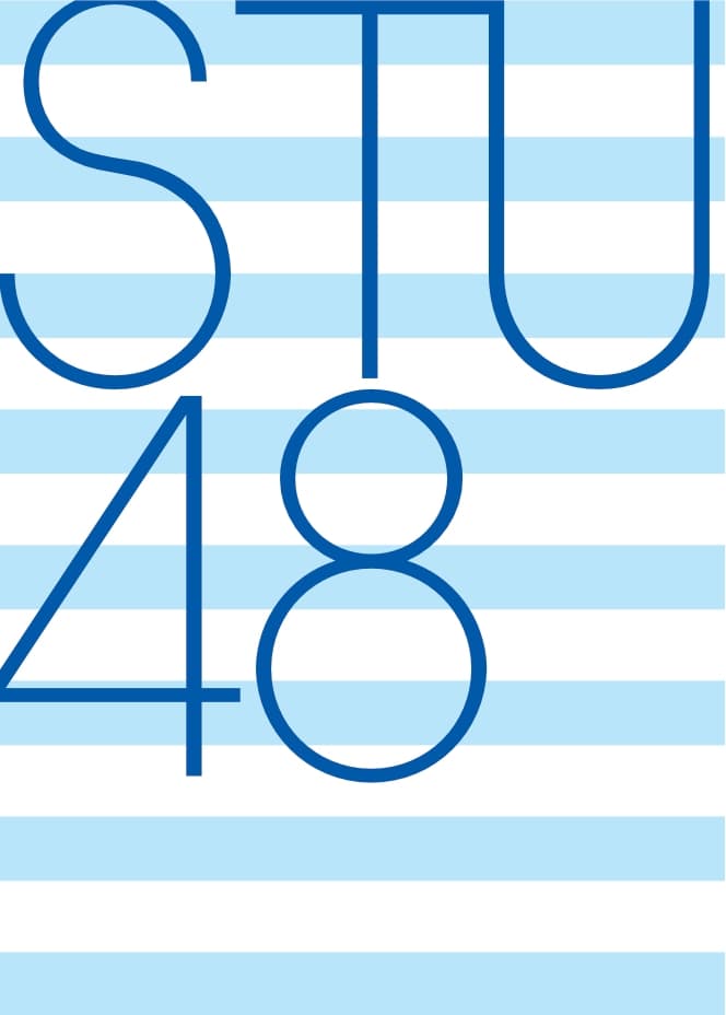 STU48 – STU48 4期研究生「さあ 未来を探しに行こうか?」公演