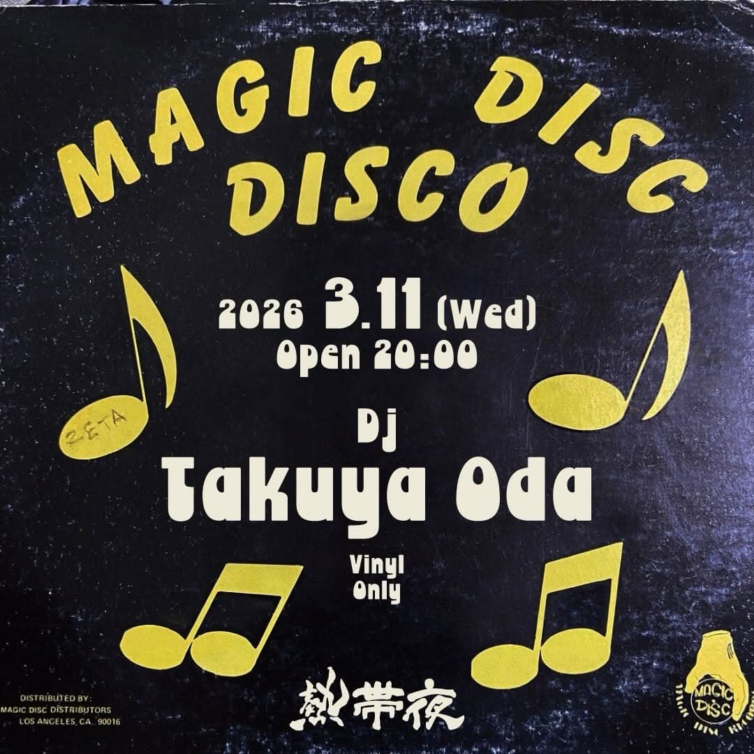 マジック ディスク ディスコ