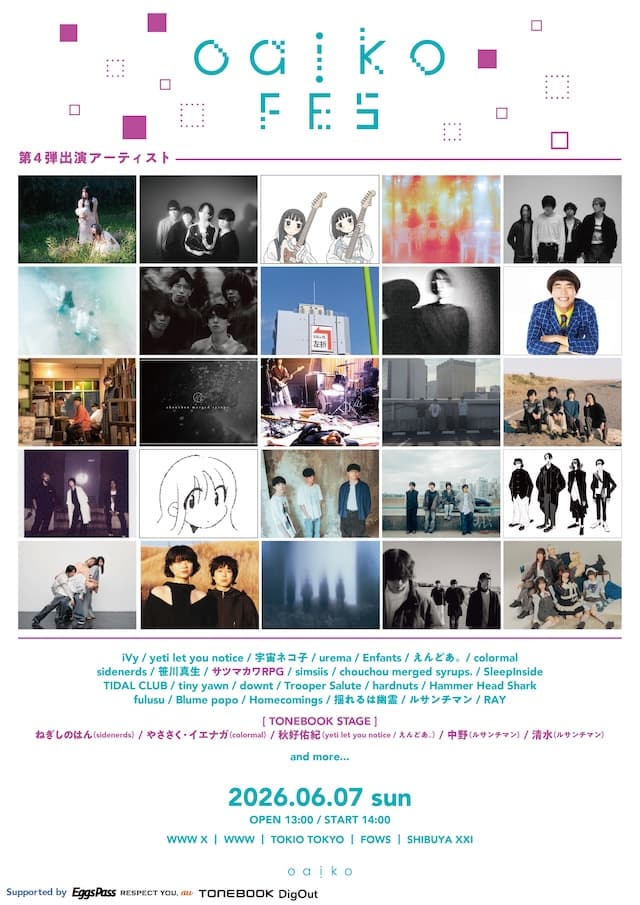 Oaiko FES 2026