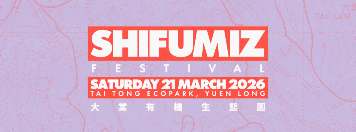 Shi Fu Miz Festival 2026