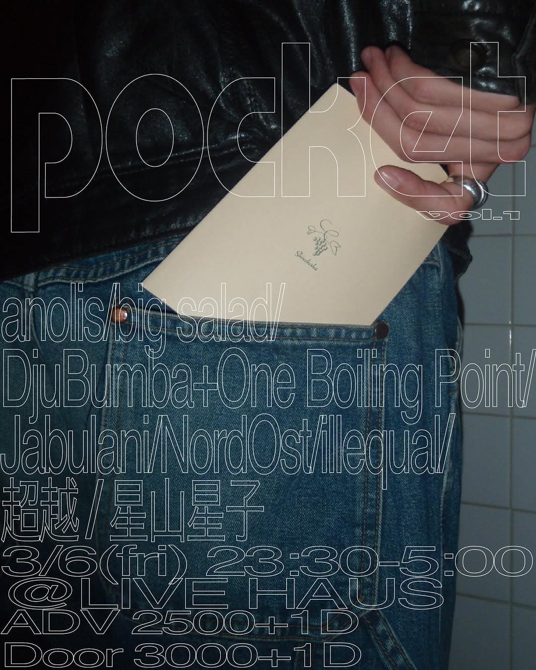 pocket