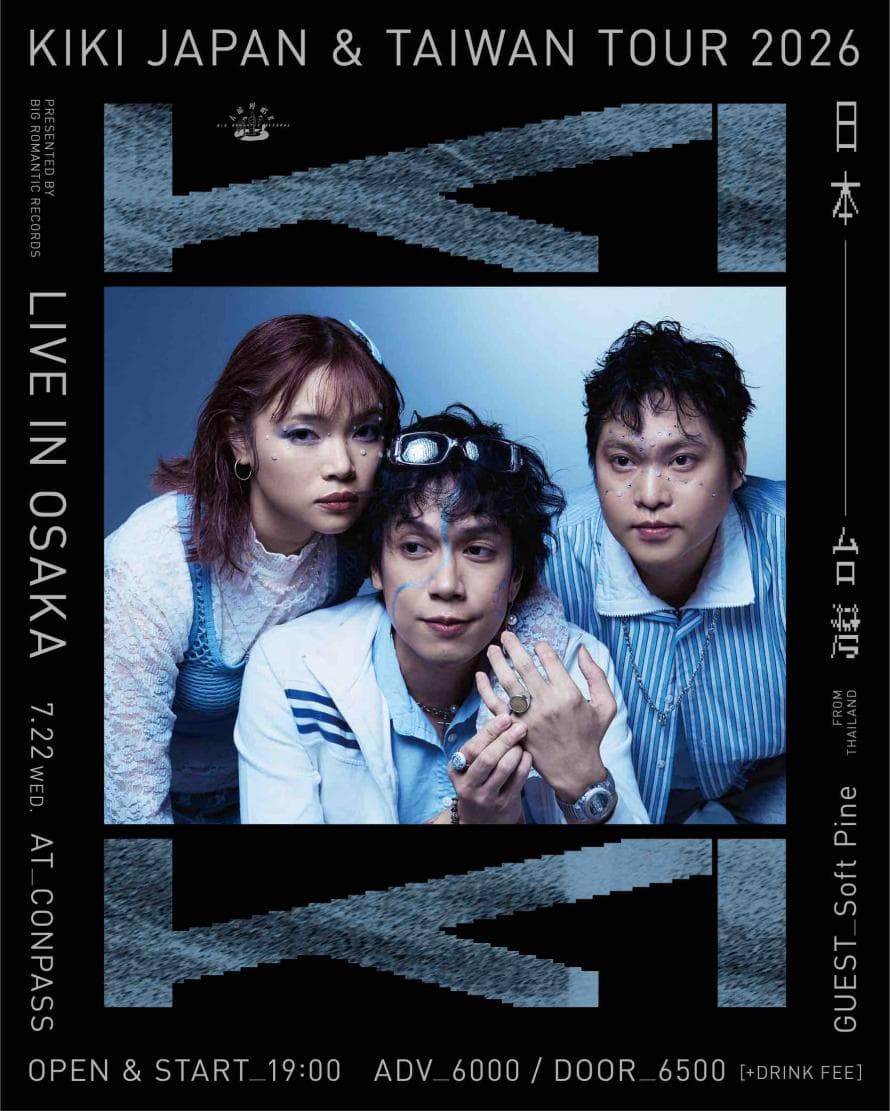 KIKI JAPAN tour 2026 in Osaka