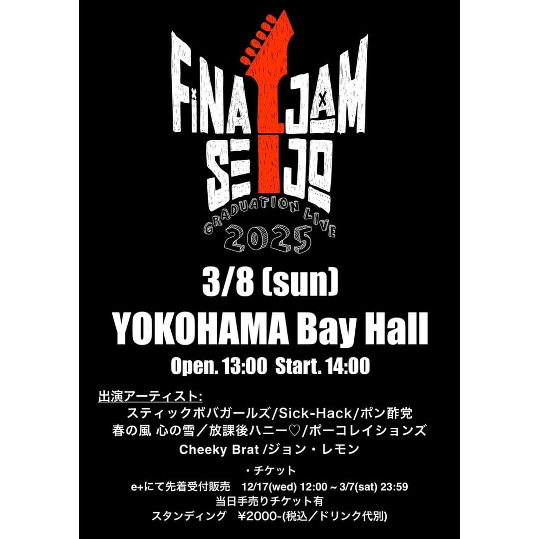 FINAL JAM - Seijo Graduation live 2025