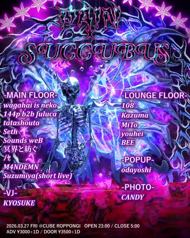 PAIN × SUCCUBUS
