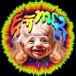 E=mc2 Official