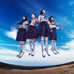 ATARASHII GAKKO! (新しい学校のリーダーズ)