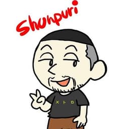 shunpuri