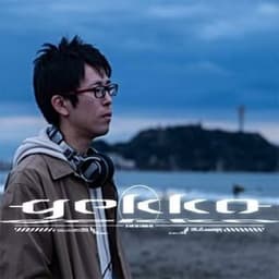 gekko